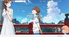 Desktop Screenshot of anime-spin.net