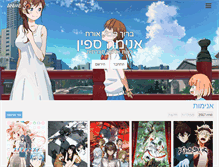 Tablet Screenshot of anime-spin.net